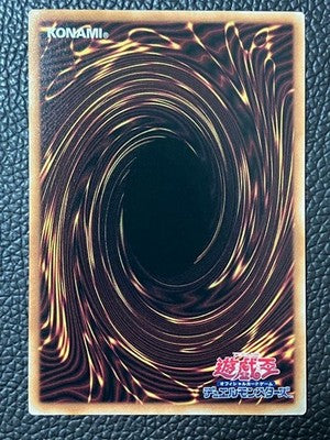 NM Yu-Gi-Oh! Dark Paladin - Wave-Motion YAC1-JP009 Prismatic Secret Rare OF JP