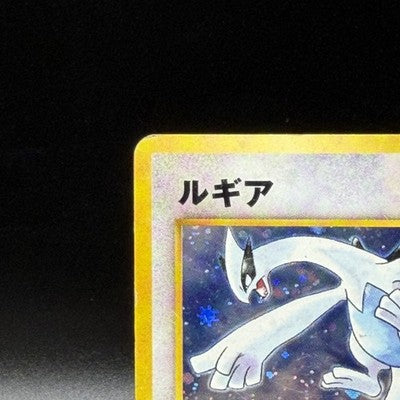 MP Lugia Promo GB2 GR Here Comes Team GR Game Boy Japanese Pokemon Card 2001