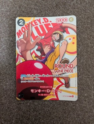 NM Monkey. D. Luffy OP16-095 ROUND 1 x ONE PIECE Card Promo Japanese 2026