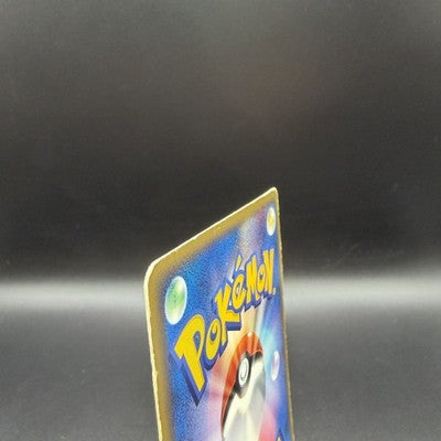 MP Treecko 037/PCG-P Promo Yokohama Pokemon Center Pokemon Japanese
