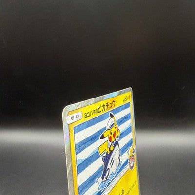 LP Yokohama's Pikachu PROMO 283/SM-P Pokemon Card Japanese