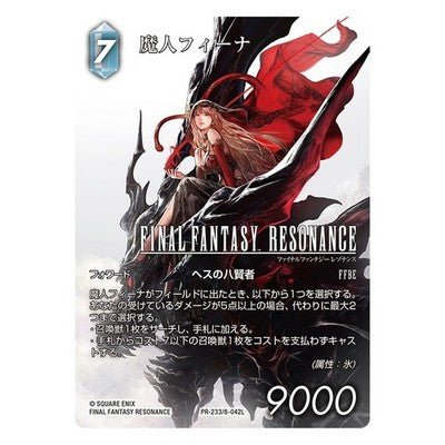 PSL NEW Final Fantasy Resonance Collector's Edition Nintendo Switch 2 Japanese