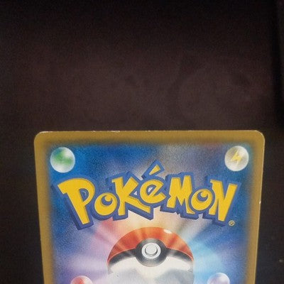 MP Pretend Boss Pikachu Team Plasma 195/SM-P Promo Japanese Pokemon Card