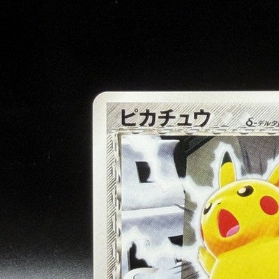 LP Pikachu Delta Species non-Holo 113/PCG-P 2005 Pokemon Card Japanese