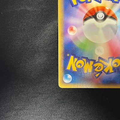 LP Gengar Holo 015/040 Lost Link Japanese Pokemon Card 2010 HP130