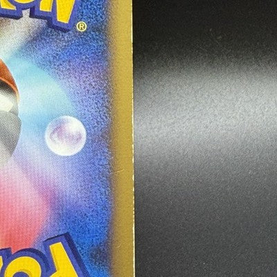 LP Scizor 048/080 L2 1st Ed Holo HG SS Reviving Legends 2010 Japanese Pokemon