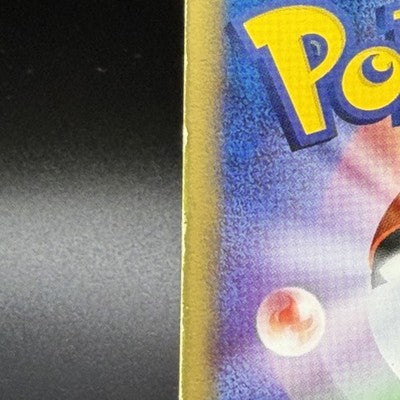 [US Duty Inc] HP Mewtwo ex 026/055 1st ED Expansion Pack Pokemon Card Japanese