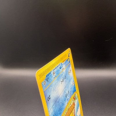[US Duty Inc] LP Psyduck 020/092 Town on No Map Non 2003 Pokemon Japanese