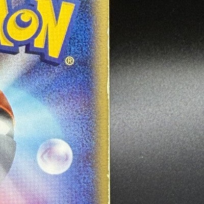 [US Duty Inc] HP Mewtwo ex 026/055 1st ED Expansion Pack Pokemon Card Japanese