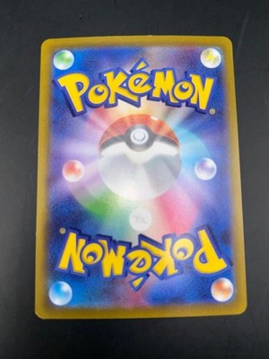 LP Giratina V SR sa 111/100 Sword & Shield Lost Abyss Pokemon Card Japanese