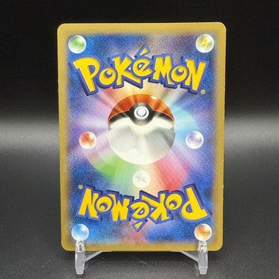 Poke TV's AD Pikachu 056/XY-P SMR's Thanksgiving Prize Promo 2014 Pokemon Card