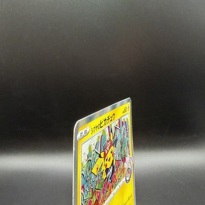 MP Shibuya's Pikachu 002/S-P Holo Promo Pokemon Card Japanese
