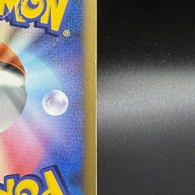 MP Gengar 043/090 Holo Rare 2009 Pokemon Card Japanese 1st ED
