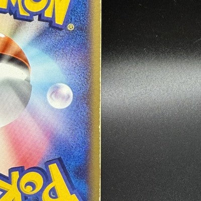 [US Duty Inc] MP Rocket's Snorlax ex 062/084 1st ED Pokemon Card Japanese
