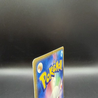 [US Duty Inc] MP Mew 033/P Mcdonald's E Pack DMG Pokemon Card Japanese