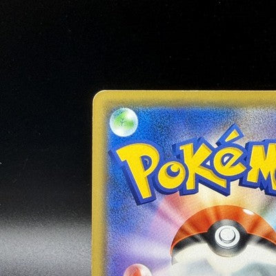 [US Duty Inc]  MP Shibuya's Pikachu 002/S-P Holo Promo  Pokemon Card Japanese