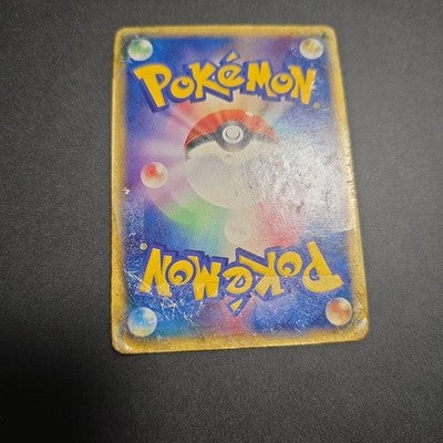 HP Latios Gold Star 1st Ed. Clash of the Blue Sky 066/082 Pokemon Japanese 2004