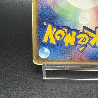 HP Rayquaza Delta Species 103/PCG-P Promo Meiji Pokemon Japanese