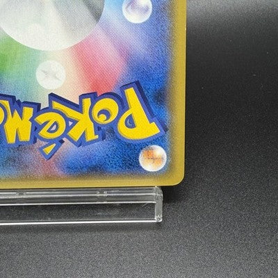 [US Duty Inc]   Gengar & Mimikyu GX 038/095 Tag Bolt Pokemon Card Japanese