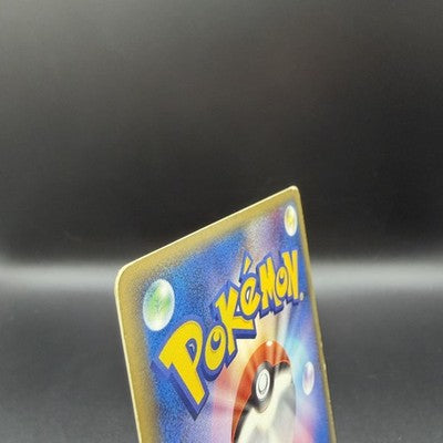 [US Duty Inc] MP Rayquaza ex 029/PLAY 2005 Pokemon Card Japanese PLAY Promo