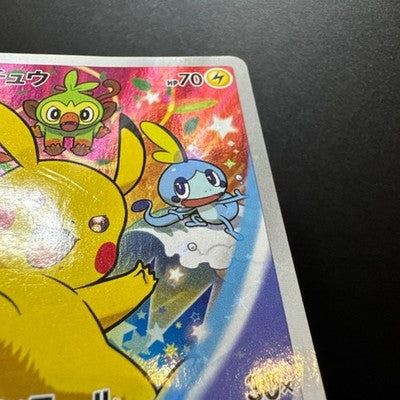 Pokemon Card Japanese Seven-Eleven Pikachu 001/S-P Promo Holo JDM TCG Japan