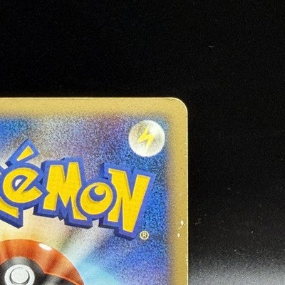 LP Mewtwo LV. X 006/012 Collection Pack Holo Pokemon Card Japanese