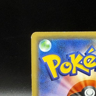 MP Shibuya's Pikachu 002/S-P Holo Promo Pokemon Card Japanese