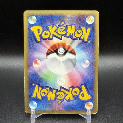 MP Espeon ex 041/106 1st ED Golden Sky Silvery Ocean Pokemon Card Japanese