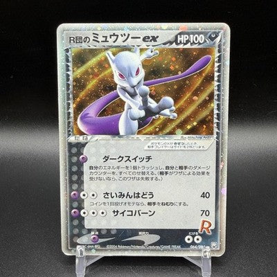 MP Rocket's Mewtwo ex 064/084 Rocket Gang Strikes Back 1st Ed Holo 2004 Japanese