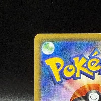 LP Eevee 287/SM-P Munch Retrospective Promo 2018 Full Art Japanese Pokemon Card