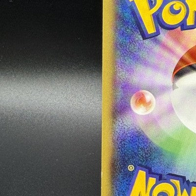 MP Mega Tokyo's Pikachu Pokemon Center Promo 098/XY-P Pokemon Card Japanese