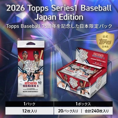 New Sealed 2026 Topps Series 1 Baseball Trading Cards Japan Edition