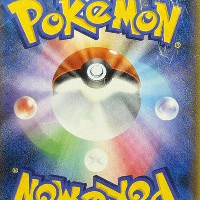 MP Yokohama's Pikachu PROMO 283/SM-P Pokemon Card Japanese