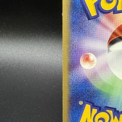 [US Duty Inc] MP Mew 033/P Mcdonald's E Pack DMG Pokemon Card Japanese