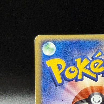 MP Rocket's Mewtwo ex 064/084 Rocket Gang Strikes Back 1st Ed Holo 2004 Japanese