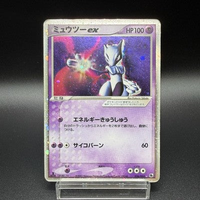 [US Duty Inc] HP Mewtwo ex 026/055 1st ED Expansion Pack Pokemon Card Japanese