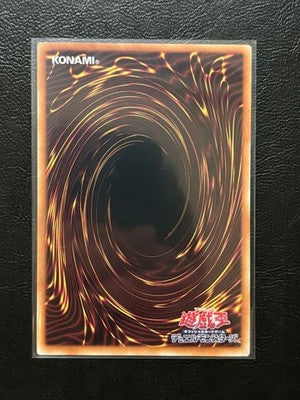 NM Yu-Gi-Oh! Harpie Lady - Elegant Egotist YAC1-JP003 Prismatic Secret Rare JP