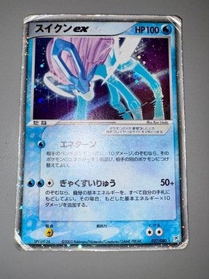 HP Suicune ex 1st ED Holo Japanese 027/080 Vintage Pokemon Card 2003