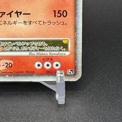 MP Charizard G LV.X 2009 002/016 Pt LVX 1st ED Pokemon Japanese