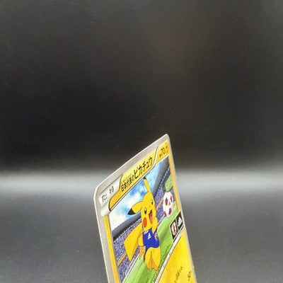 MP Team Japan's Pikachu 050/XY-P Soccer Adidas Promo Japanese Pokemon Card