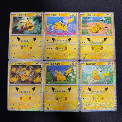 NM 30th Celebration Pikachu Holo Complete Set Of 30 Pokemon Card 2026 Japanese