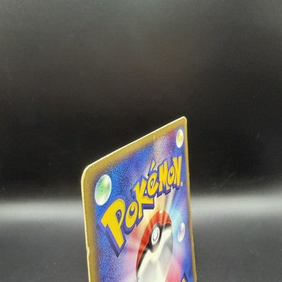 [US Duty Inc]  MP Mew 033/P Mcdonald's E Pack DMG Pokemon Card Japanese