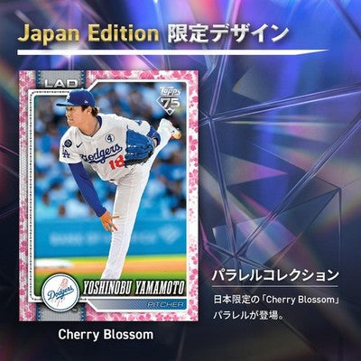 New Sealed 2026 Topps Series 1 Baseball Trading Cards Japan Edition
