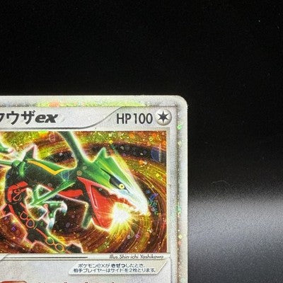 [US Duty Inc] MP Rayquaza EX Holo Rayquaza Half Deck 008/015 Pokemon Japanese