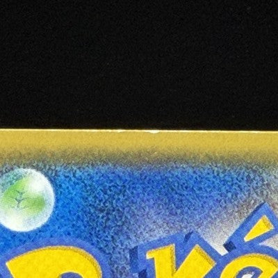 [US Duty Inc]  LP Team Rocket's Mimikyu-GX 010/026 SMD Japanese Pokemon Card