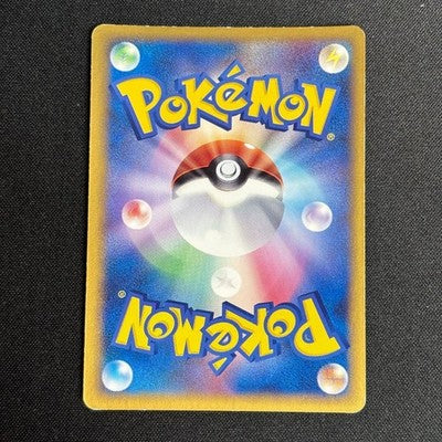 MP Rayquaza 075/L-P Promo Call of Legends Legendary Japanese Pokemon Card