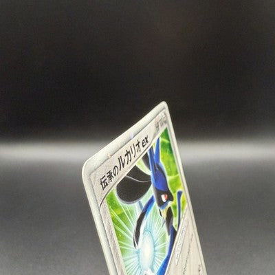 [No Import Duty (US)]  MP Folklore's Lucario EX 006/015  Pokemon Card Japanese