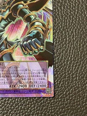 NM Yu-Gi-Oh! Dark Paladin - Wave-Motion YAC1-JP009 Prismatic Secret Rare OF JP