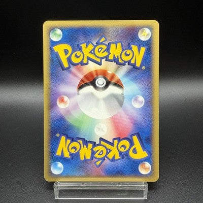 [US Duty Inc] MP May's Munchlax 008/020 Japanese Movie VS Deck Pokemon Card