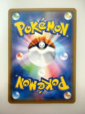 [US Duty Inc] LP Poncho Wearing Eevee 143/SM-P Japanese Pokemon Card
